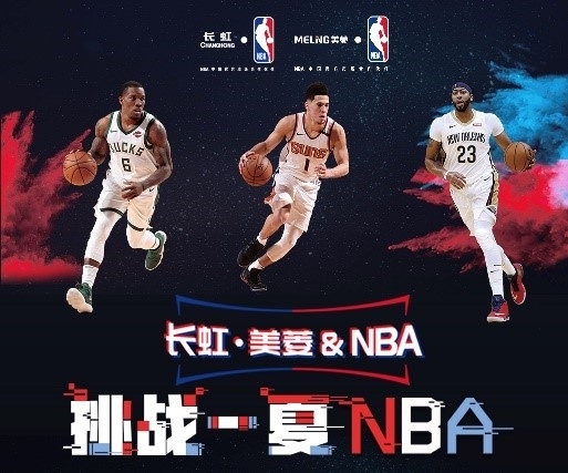 得追踪的