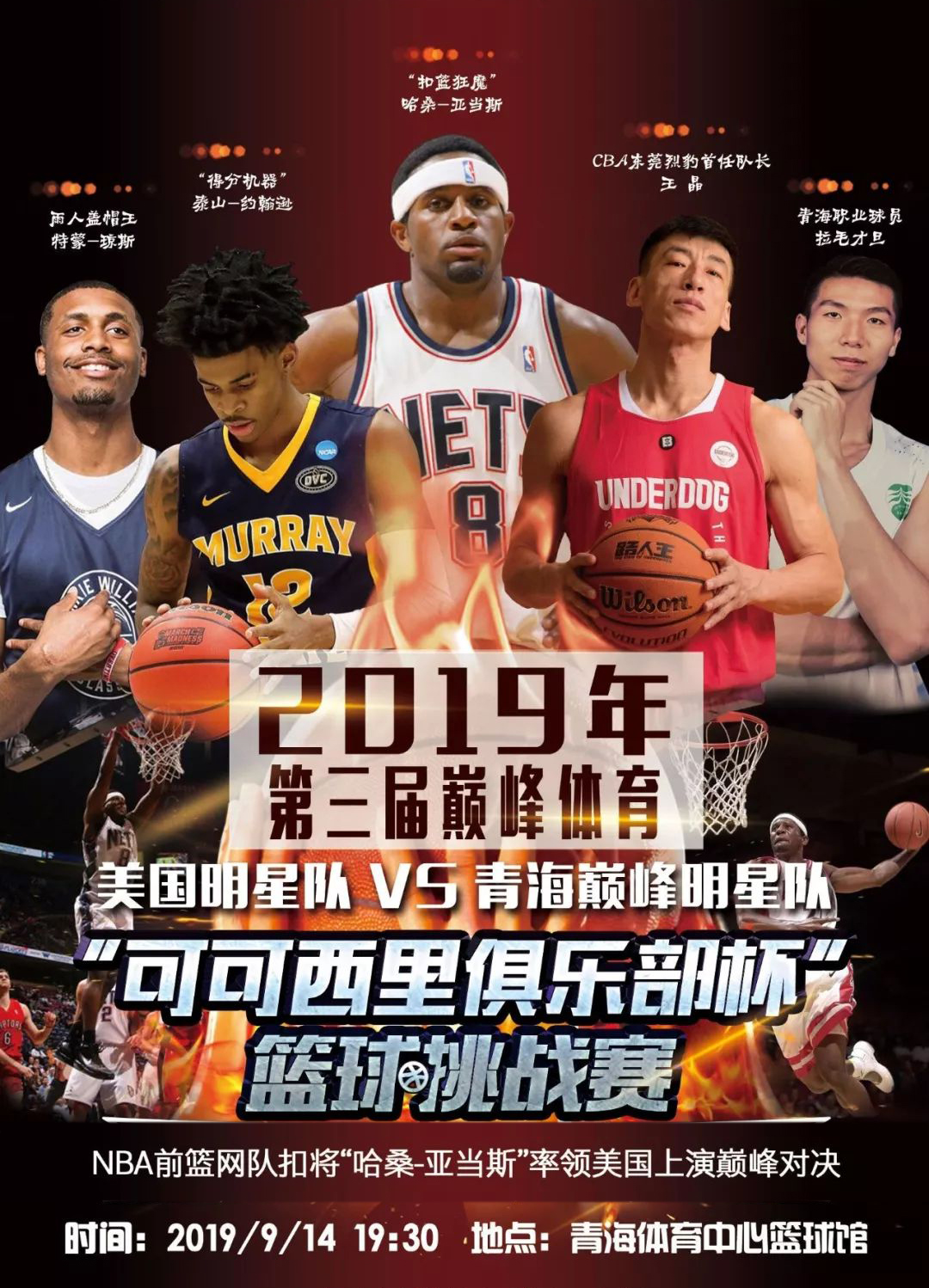 文的这一举
