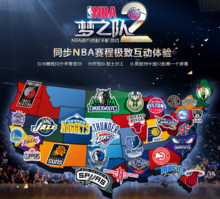 防线的